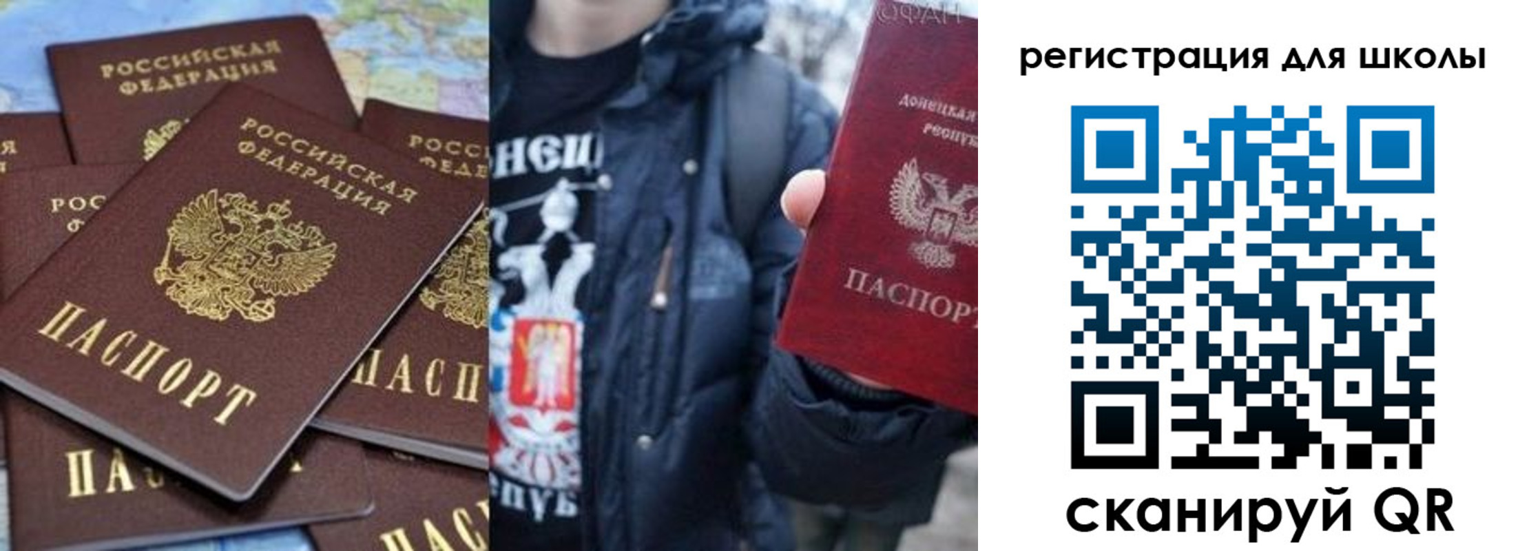 временная регистрация законно в Биробиджане